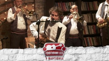 Горан Брегович 05.04.2019