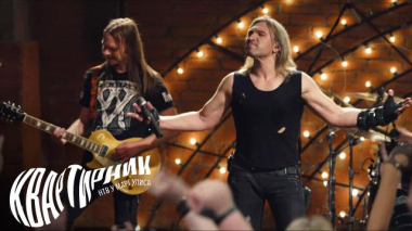 «Гран-КуражЪ» 03.10.2025