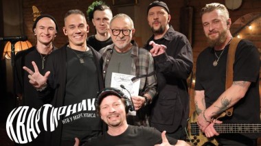 Группа 25/17. Юбилей альбома «Русский подорожник» 06.11.2024