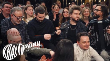 Группа «Аффинаж». «Русские песни» с оркестром народных инструментов «Терема» 17.04.2024