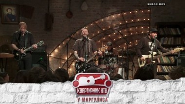 Группа Пилот 24.03.2018