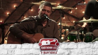 Группа Сплин 23.02.2018