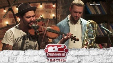 Группа The Hatters 02.03.2018