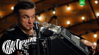 Иван Замотаев и «Замотаев Бэнд» 24.04.2024