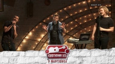 Jukebox trio 26.05.2018