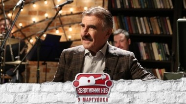 К 80-летию Леонида Каневского 30.04.2019