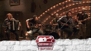 Калинов мост 11.11.2017