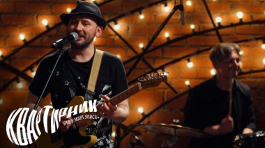 «Корней» 23.11.2023