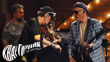 «Крематорий» 11.10.2023