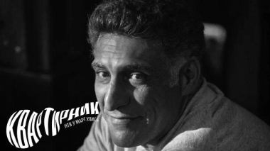 Квартирник для Тиграна 09.10.2025