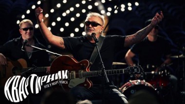 40 лет Ленинградскому рок-клубу 03.09.2021