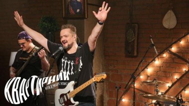 Александр Пушной с новой группой 06.10.2021