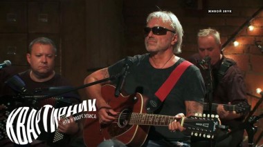 «Алиса» 03.09.2020