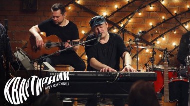 Андрей Косинский и «косинский Оркестр» 18.11.2022