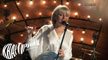 Анжелика Варум 24.06.2021