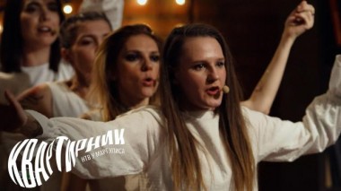 Арт-проект Инны Желанной «Вилы» 09.12.2022