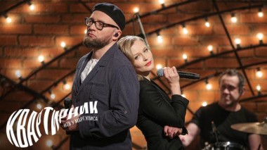 Друзья и Юлия Пересильд 28.01.2021