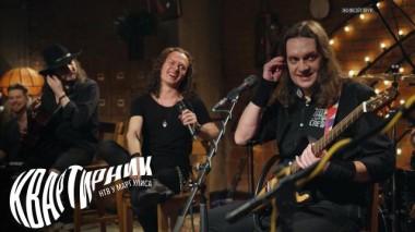 «Эпидемия» 24.06.2022