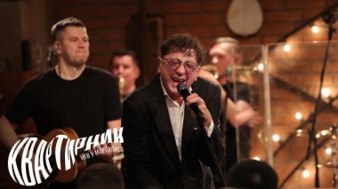 Григорий Лепс 19.01.2023