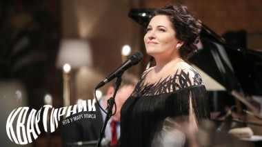 Хибла Герзмава «Классика и Джаз» 23.10.2020