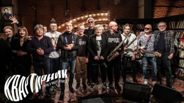 К 70-летию Александра Барыкина 16.02.2022