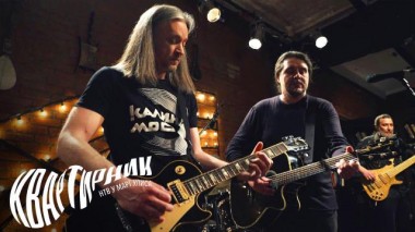 «Калинов Мост» 20.09.2023