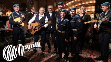 Концерт ко Дню защитника Отечества 22.02.2022