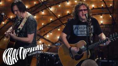 «Конец фильма» 06.10.2023