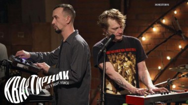 «Курара» 23.03.2022