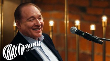 Максим Дунаевский. Бенефис маэстро 16.06.2022