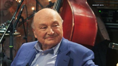 Михаил Жванецкий. «Музыка моей молодости» 14.04.2018