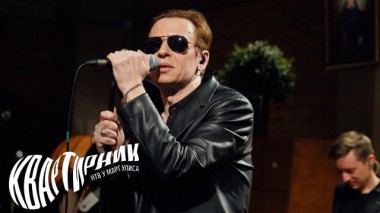 Найк Борзов 26.05.2023