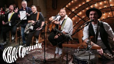 «Необарды» 11.11.2021