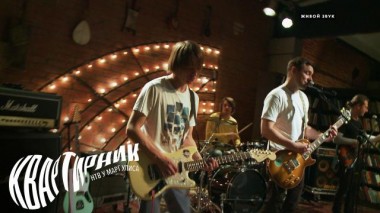 POKAPRЁT 20.11.2020