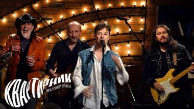 Посвящение Николаю Арутюнову 21.04.2023