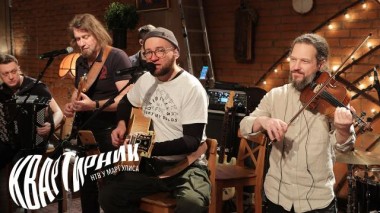 «Рекорд Оркестр» 30.03.2023