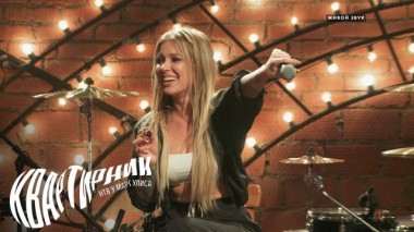 Рита Dakota 02.12.2020