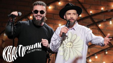 С днем рождения, Вова! Uma2rman с друзьями 05.03.2021