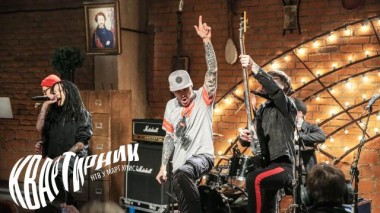 «Слот» 17.06.2021