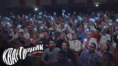 Специальный выпуск 03.01.2023