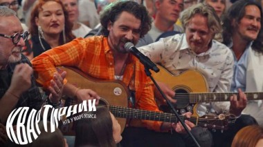 Стас Море 27.10.2022