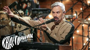 Tesla Boy 30.10.2020