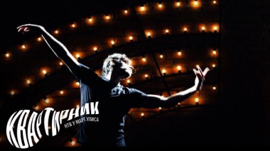 Вечер балета с Сергеем Полуниным 30.08.2023