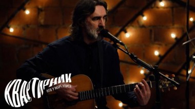 Вячеслав Бутусов и группа «Орден Славы» 01.06.2023