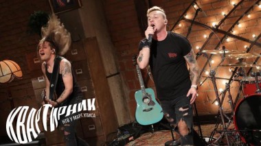 «Йорш» 14.10.2022