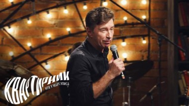 Юбилей Валерия Сюткина 23.03.2023