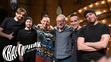 «Звери» 18.12.2020