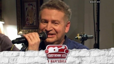 Леонид Агутин 28.08.2019