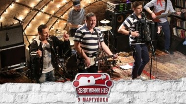 Леприконсы 05.04.2019