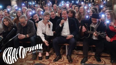 «Летучий корабль» 22.03.2024